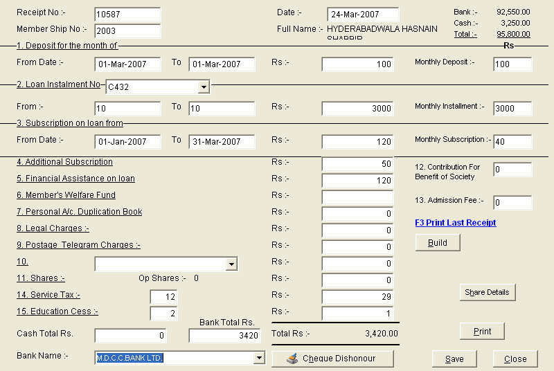poultry software